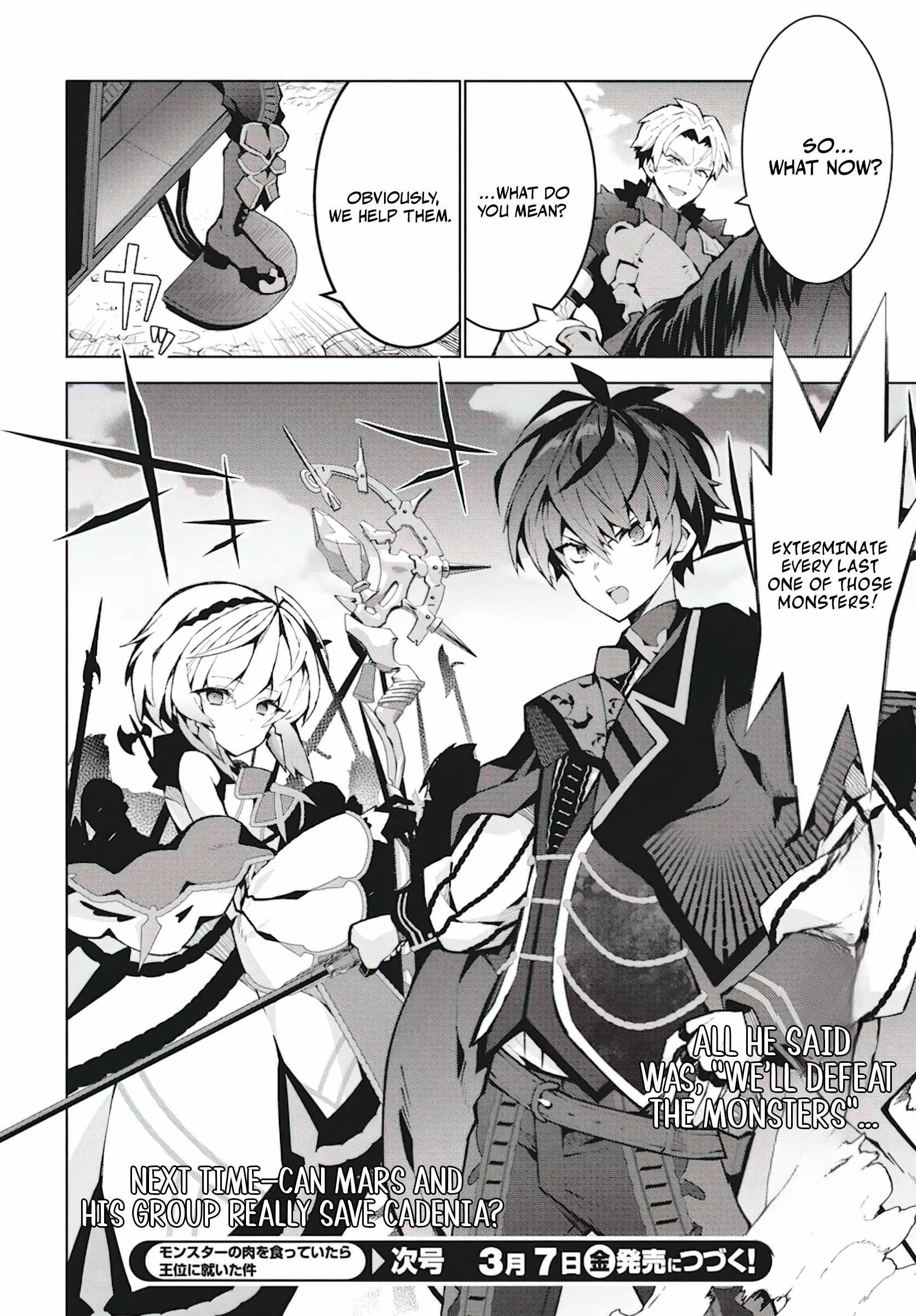 Monster no Niku wo Kutte Itara Oui no Tsuita Ken Chapter 7 30